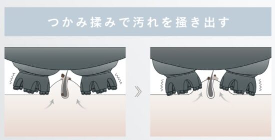 頭皮NIPLUXヘッドスパEMS