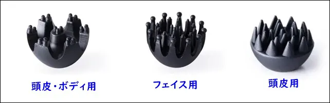 マイトレックスヘッドスパプロ アタッチメント