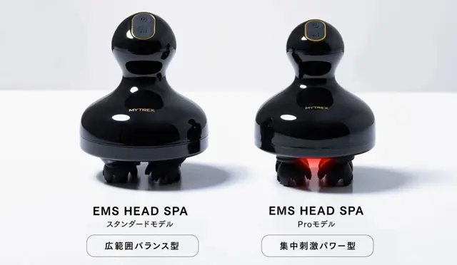 マイトレックスヘッドスパ プロ比較